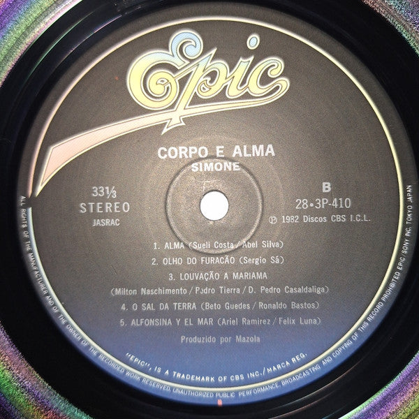 Simone (3) - Corpo E Alma (Vinyl, LP, Album) Very Good Plus (VG+) / Very Good Plus (VG+)