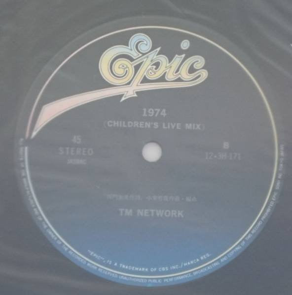 TM Network - Dragon The Festival (Vinyl, 12", 45 RPM)