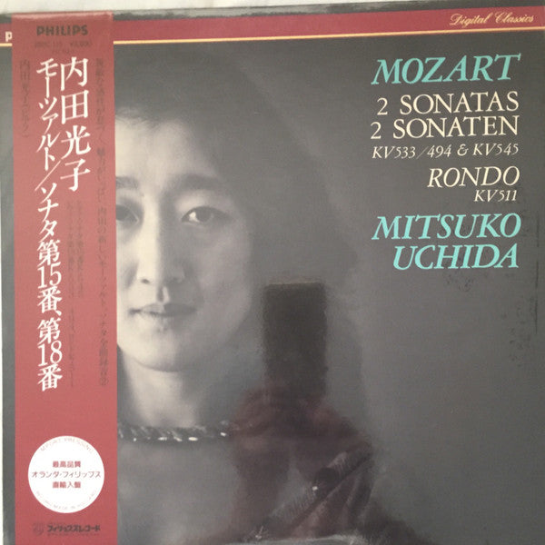 Mitsuko Uchida - Mozart 2 Sonatas KV 533/494 & 545, Rondo KV 511 (Vinyl, LP, Stereo) Very Good Plus (VG+) / Very Good Plus (VG+)