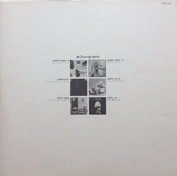 John McLaughlin - Devotion = デボーション (Vinyl, LP, Album, Stereo) Very Good Plus (VG+) / Very Good Plus (VG+)