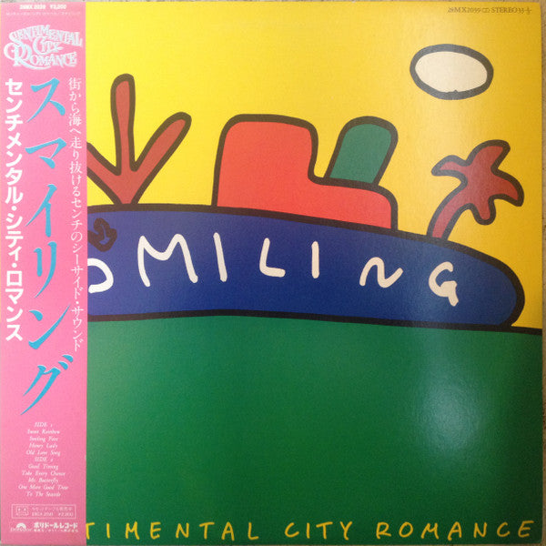 Sentimental City Romance - Smiling (Vinyl, LP, Album) Very Good Plus (VG+) / Very Good Plus (VG+)