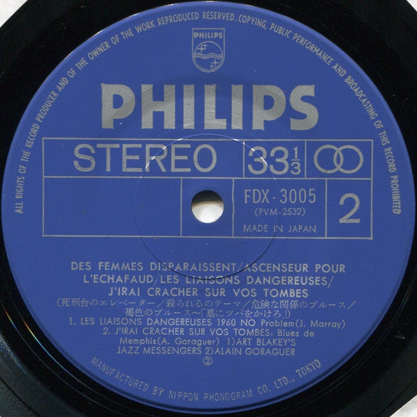 Art Blakey & The Jazz Messengers - Des Femmes Disparaissent / Ascenseur Pour L'Echafaud / Les Liaisons Dangereuses / J'Irai Cracher Sur Vos Tombes (Vinyl, 7", 33 ⅓ RPM, EP) Very Good (VG) / Good Plus (G+)