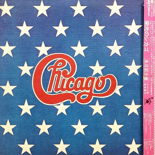 Chicago (2) - The Great Chicago (Vinyl, Compilation, LP) Good Plus (G+) / Very Good (VG)