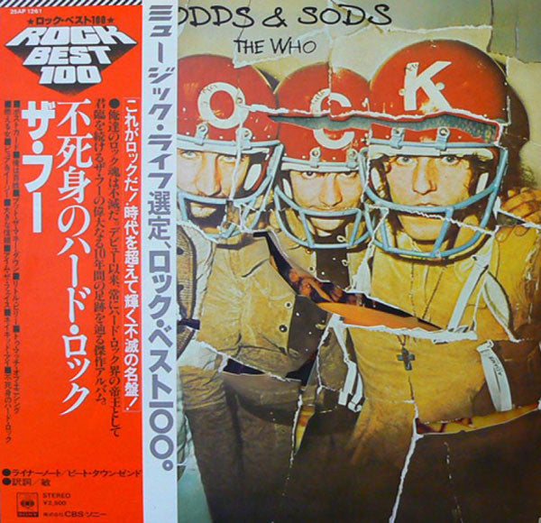 The Who - Odds & Sods (Vinyl, LP, Compilation, Reissue)