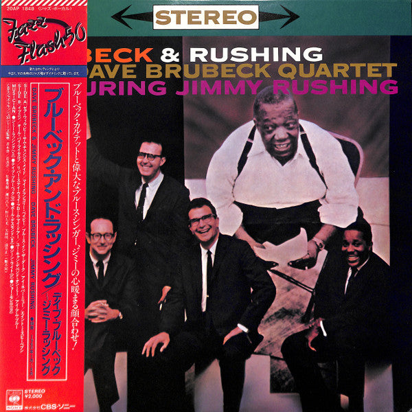 The Dave Brubeck Quartet - Brubeck & Rushing (Vinyl, LP, Album, Reissue, Stereo) Very Good Plus (VG+) / Very Good Plus (VG+)