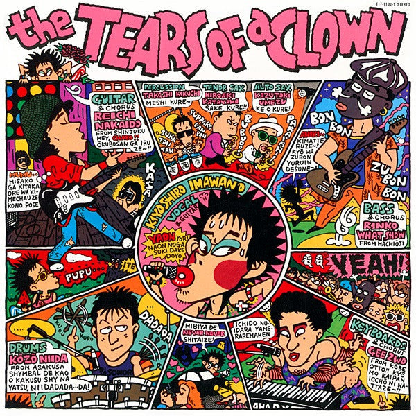 RC Succession - The Tears Of A Clown (Vinyl, LP, Album)