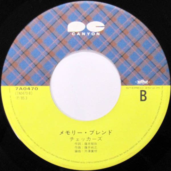 The Checkers (2) - あの娘とスキャンダル / メモリー・ブレンド (Vinyl, 7", 45 RPM, Single, Stereo) Very Good Plus (VG+) / Very Good Plus (VG+)