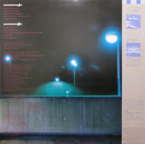 Hiro Tsunoda - Ballad (Vinyl, LP, Album, Stereo) Very Good Plus (VG+) / Very Good Plus (VG+)