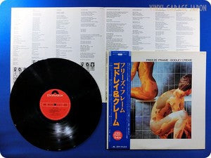 Godley & Creme - Freeze Frame (Vinyl, LP, Album) Very Good Plus (VG+) / Very Good Plus (VG+)
