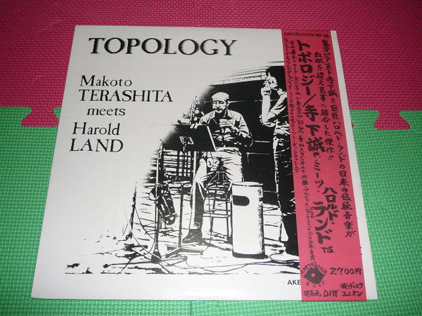 Makoto Terashita - Topology (Vinyl, LP, Album) Good Plus (G+) / Very Good Plus (VG+)