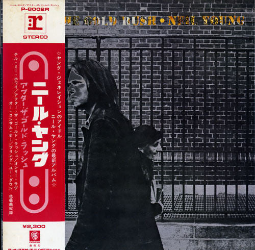 Neil Young - After The Gold Rush (Vinyl, LP, Album, Repress) Very Good (VG) / Very Good (VG)