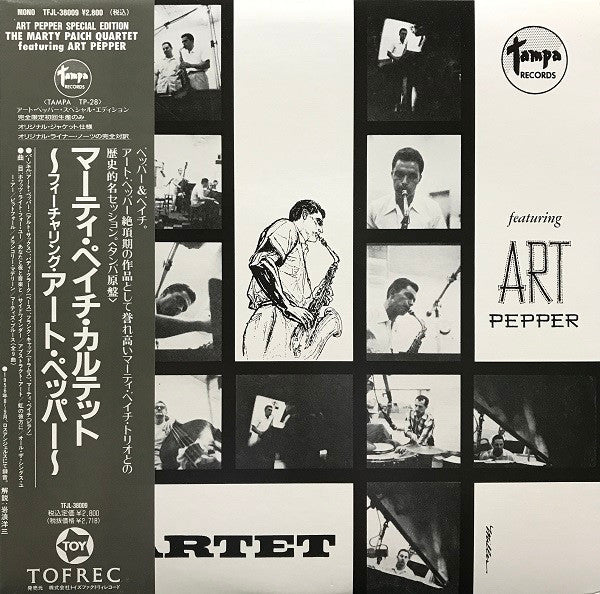 The Marty Paich Quartet - Marty Paich Quartet (Vinyl, LP, Album, Reissue) Very Good Plus (VG+) / Very Good Plus (VG+)