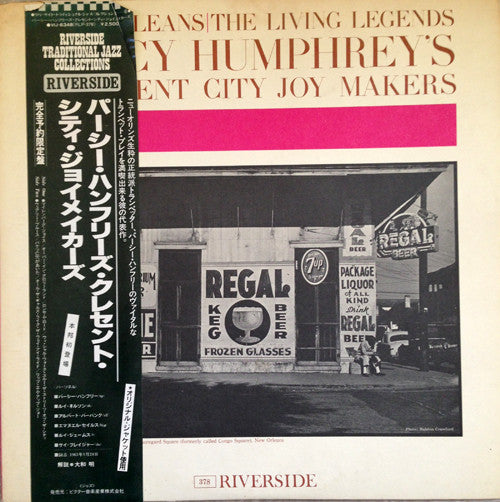 Percy Humphrey And His Crescent City Joymakers - Percy Humphrey's Crescent City Joy Makers (Vinyl, LP, Album, Reissue, Stereo) Very Good Plus (VG+) / Very Good Plus (VG+)