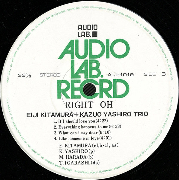 Eiji Kitamura - Right Oh (Vinyl, LP, Album) Very Good Plus (VG+) / Very Good (VG)