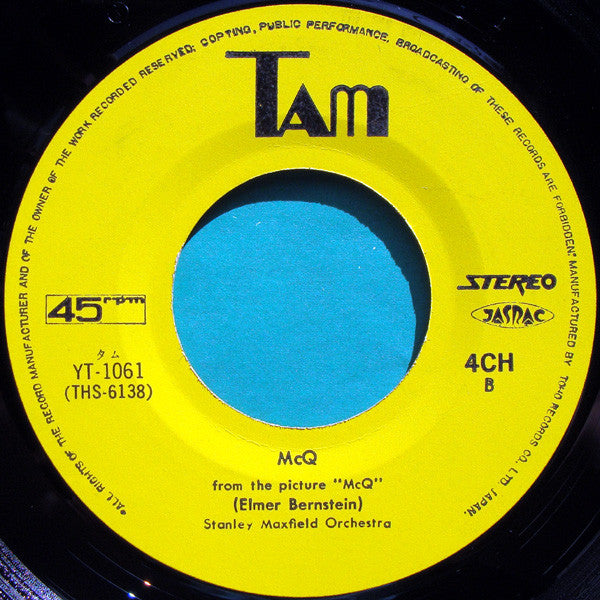 Stanley Maxfield Orchestra - Fist Of Fury (Vinyl, 7", 45 RPM, Single, Stereo, Quadraphonic) Very Good (VG) / Very Good (VG)