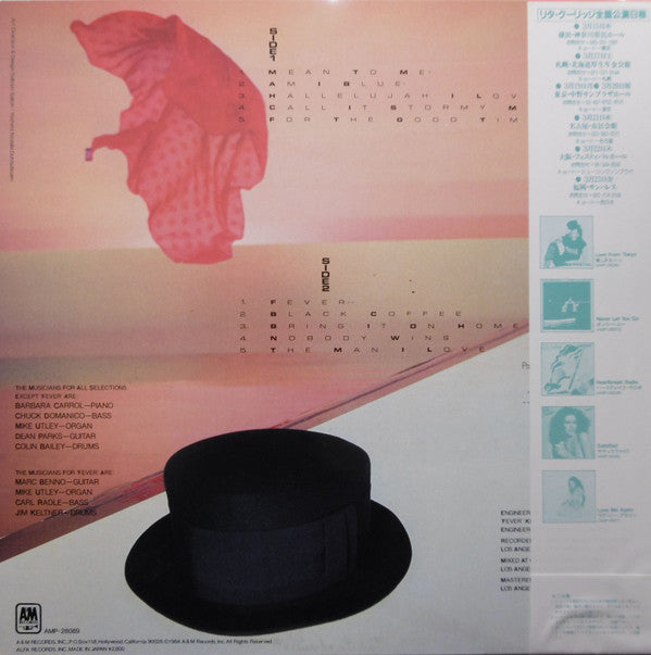 Rita Coolidge - Good Old Days (Vinyl, LP, Album) Very Good Plus (VG+) / Very Good Plus (VG+)