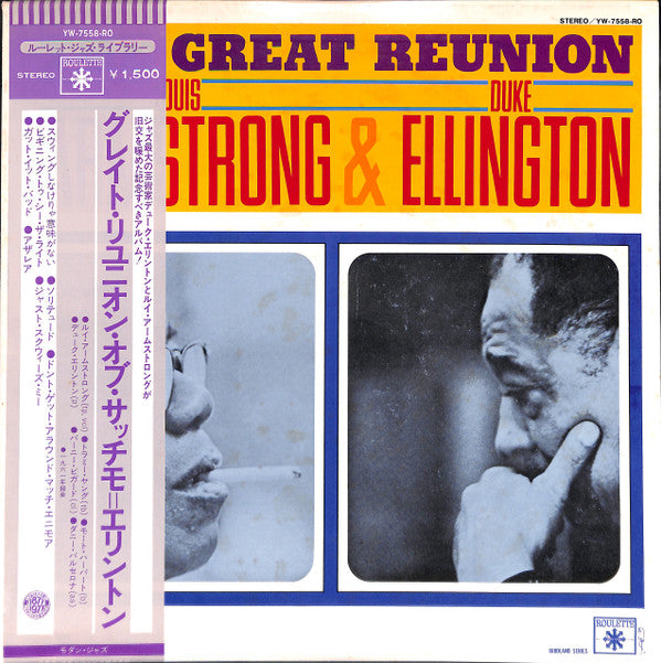 Louis Armstrong - The Great Reunion (Vinyl, LP, Album, Stereo) Very Good Plus (VG+) / Very Good (VG)