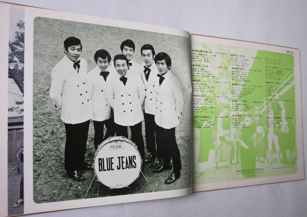 Takeshi Terauchi & Blue Jeans - エレキ一本演歌で勝負 (Vinyl, LP, Album)