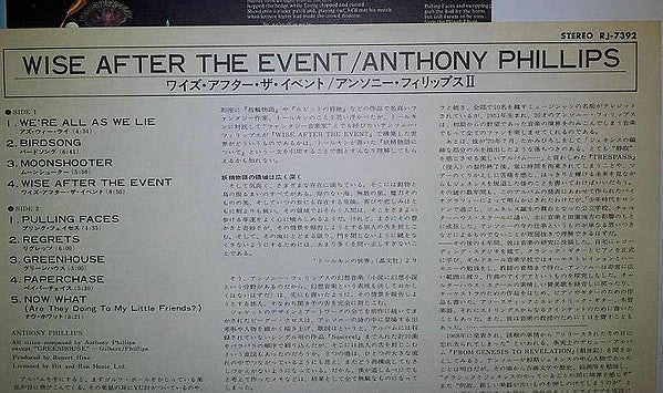 Anthony Phillips - Wise After The Event (Vinyl, LP, Album) Very Good Plus (VG+) / Very Good Plus (VG+)