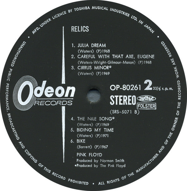 Pink Floyd - Relics (Vinyl, LP, Compilation, Stereo) Very Good Plus (VG+) / Very Good Plus (VG+)