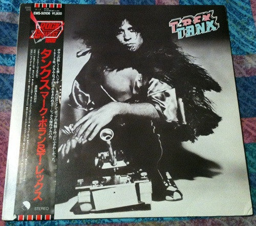T. Rex - Tanx (Vinyl, LP, Album, Reissue) Very Good Plus (VG+) / Good Plus (G+)