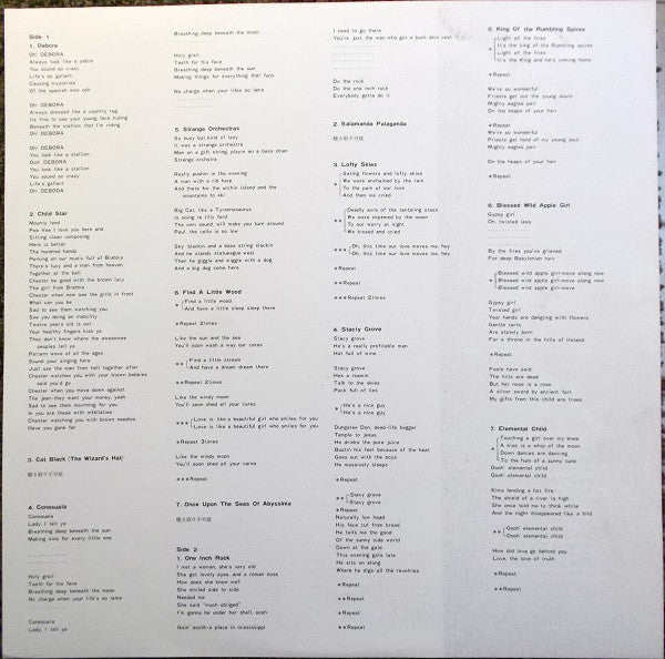 T. Rex - Flyback (Vinyl, LP, Compilation) Very Good Plus (VG+) / Very Good Plus (VG+)