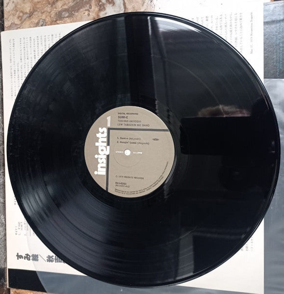 Toshiko Akiyoshi-Lew Tabackin Big Band - Sumi-E (Vinyl, LP, Album) Very Good Plus (VG+) / Very Good (VG)