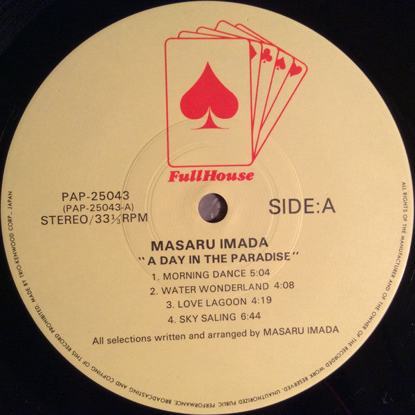 Masaru Imada - A Day In The Paradise (Vinyl, LP, Album)