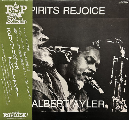 Albert Ayler - Spirits Rejoice (Vinyl, LP, Album, Reissue) Very Good Plus (VG+) / Very Good Plus (VG+)
