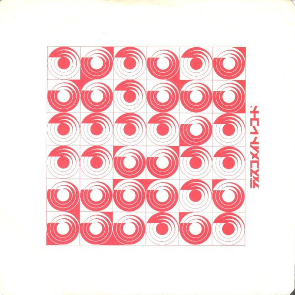 ABBA - Head Over Heels (Vinyl, 7", Single, 45 RPM) Very Good Plus (VG+) / Very Good Plus (VG+)