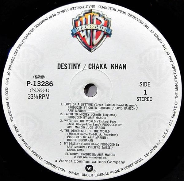 Chaka Khan - Destiny (Vinyl, LP, Album)