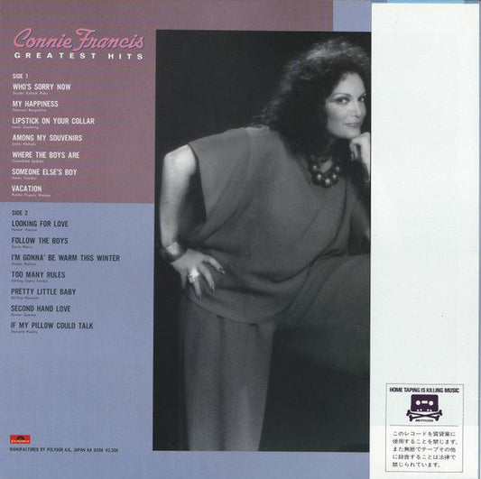 Connie Francis - Greatest Hits (Vinyl, LP, Compilation) Very Good Plus (VG+) / Very Good Plus (VG+)