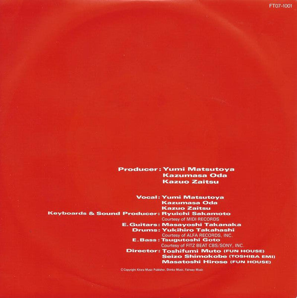 Yumi Matsutoya - 今だから (Vinyl, 7", 45 RPM, Single, Stereo) Very Good Plus (VG+) / Very Good Plus (VG+)