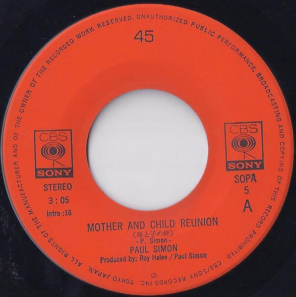 Paul Simon - Mother And Child Reunion / Paranoia Blues (Vinyl, 7", 45 RPM, Single, Stereo) Very Good (VG) / Very Good Plus (VG+)