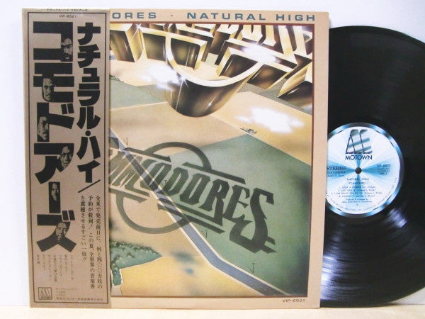 Commodores - Natural High (Vinyl, LP, Album)