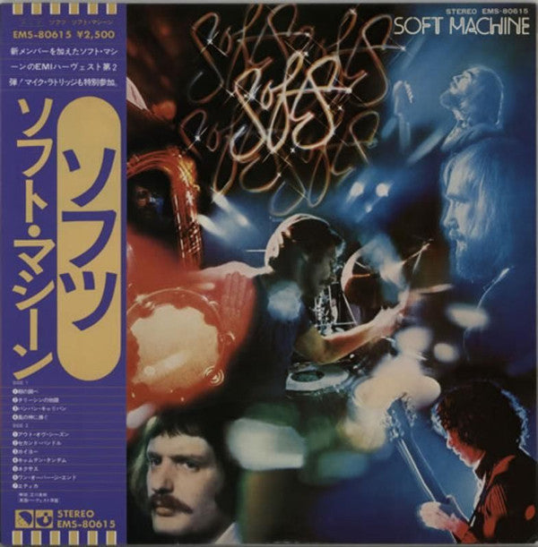 Soft Machine - Softs (Vinyl, LP, Album) Very Good Plus (VG+) / Very Good Plus (VG+)