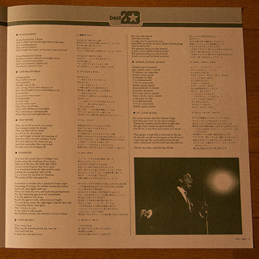Nat King Cole - Best 20 (Vinyl, LP, Album, Compilation, Stereo)