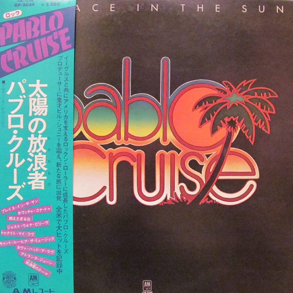 Pablo Cruise - A Place In The Sun (Vinyl, LP, Album, Stereo) Very Good (VG) / Very Good Plus (VG+)