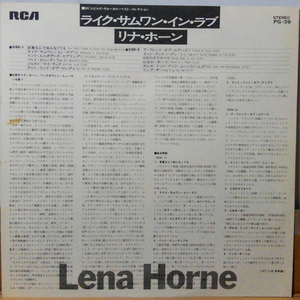 Lena Horne - Songs By Burke And Van Heusen (Vinyl, LP, Stereo) Very Good Plus (VG+) / Very Good Plus (VG+)
