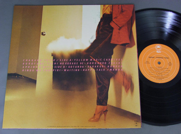 Manna (6) - Chabako Trick = チャバコトリック (Vinyl, LP, Album, Stereo)
