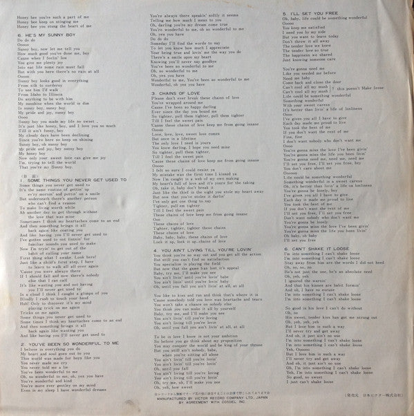 The Supremes - Love Child = ラブ・チャイルド (Vinyl, LP, Album, Stereo) Very Good (VG) / Very Good (VG)