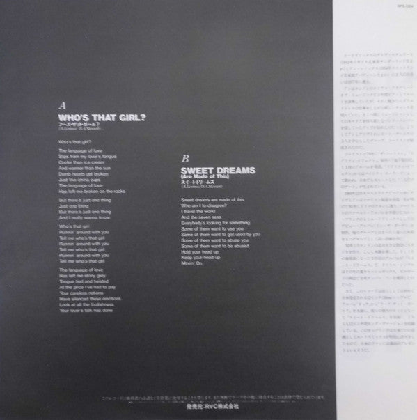 Eurythmics - Who's That Girl? (Vinyl, 12", 33 ⅓ RPM, Maxi-Single, Promo) Very Good Plus (VG+) / Very Good Plus (VG+)