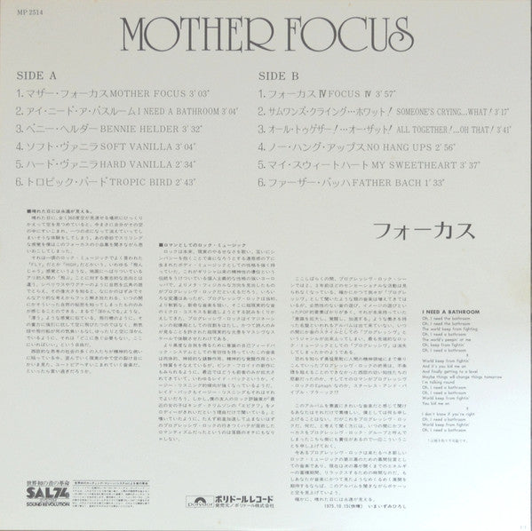 Focus (2) - Mother Focus (Vinyl, LP, Album)
