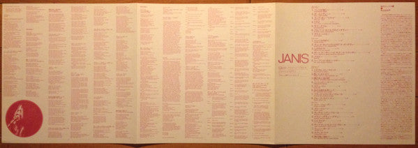 Janis Joplin - Janis (2xVinyl, LP, Compilation, Mono) Very Good (VG) / Very Good Plus (VG+)