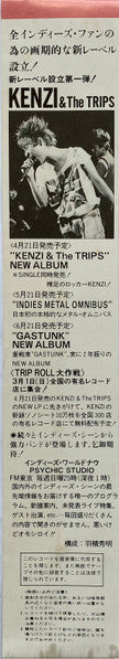 Various - The Indies Live Selection 86 To 87 (Vinyl, LP, Compilatio...