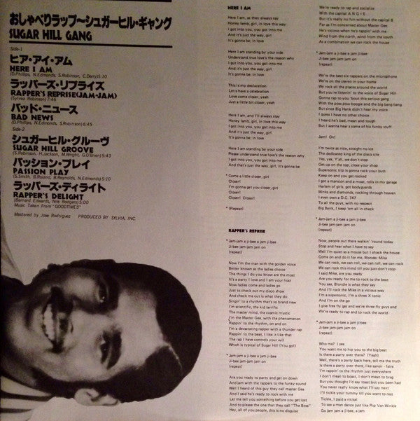 Sugarhill Gang - Sugarhill Gang (Vinyl, LP, Album) Very Good Plus (VG+) / Very Good Plus (VG+)