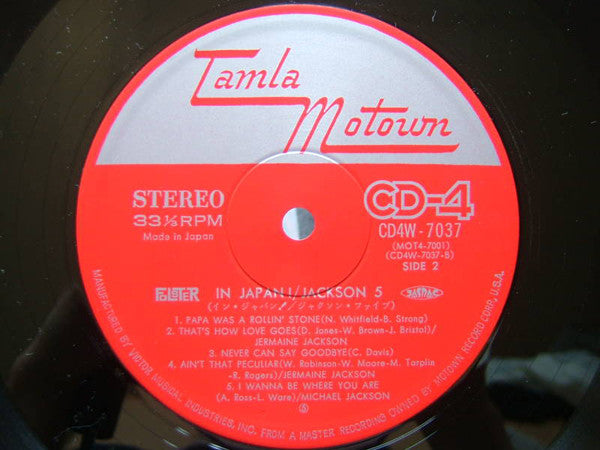 The Jackson 5 - In Japan! (Vinyl, LP, Album, Quadraphonic) Very Good (VG) / Very Good (VG)