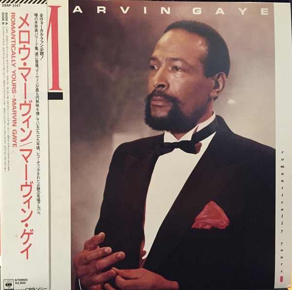 Marvin Gaye - Romantically Yours (Vinyl, LP, Compilation) Very Good (VG) / Very Good (VG)