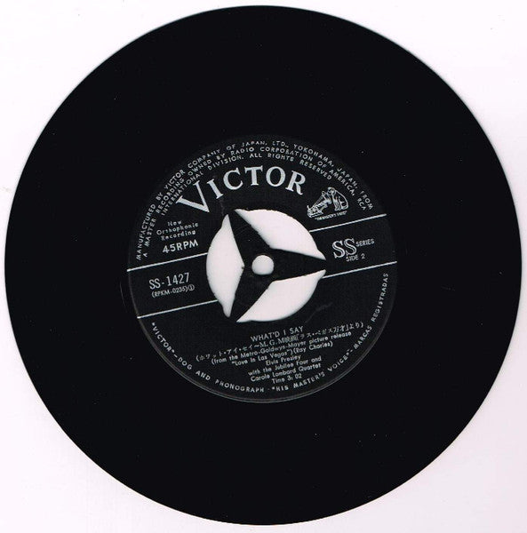 Elvis Presley - Viva Las Vegas = ラスベガス万才 (Vinyl, 7", 45 RPM) Good Plus (G+) / Good (G)