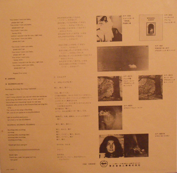 John Lennon & Yoko Ono - Some Time In New York City (Vinyl, LP, Alb...